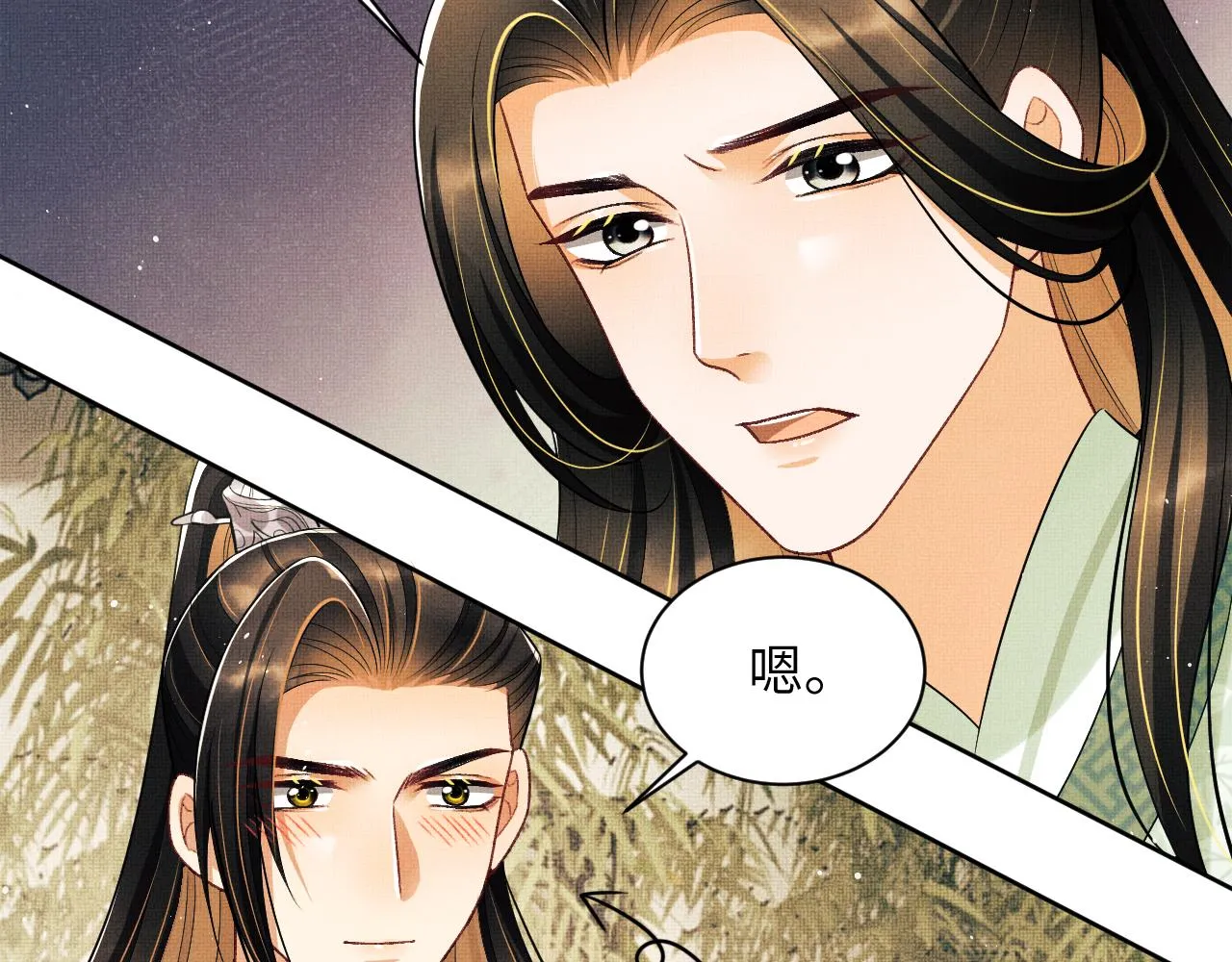 第129话 硬闯平江城 第25页