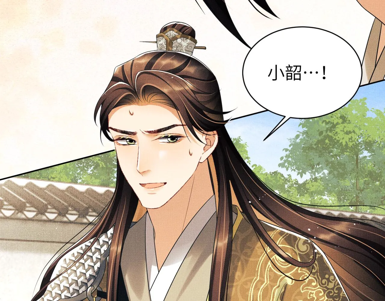 第129话 硬闯平江城 第49页