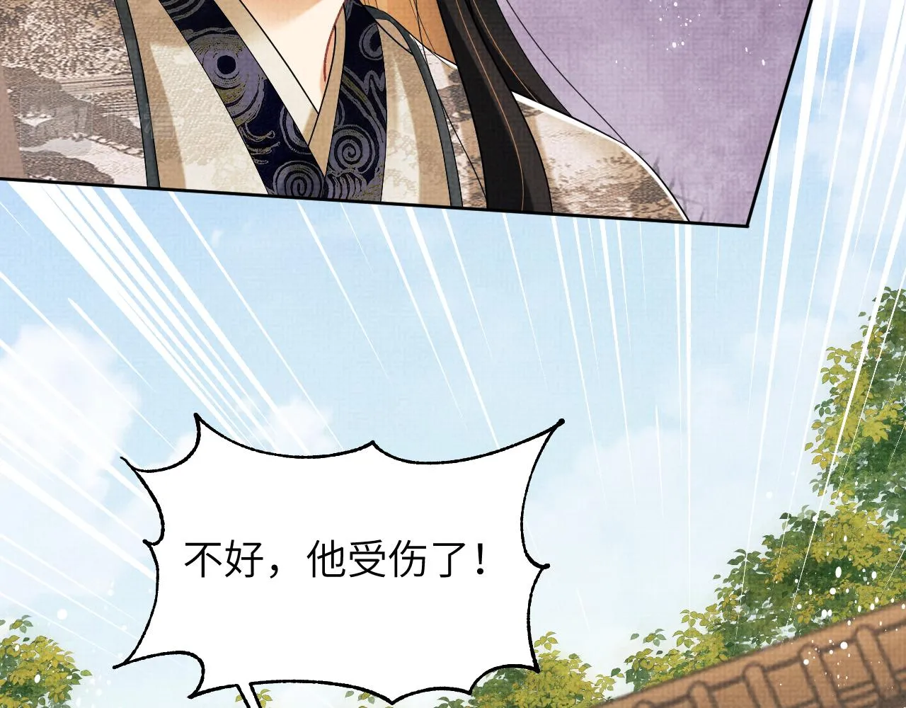 第129话 硬闯平江城 第64页