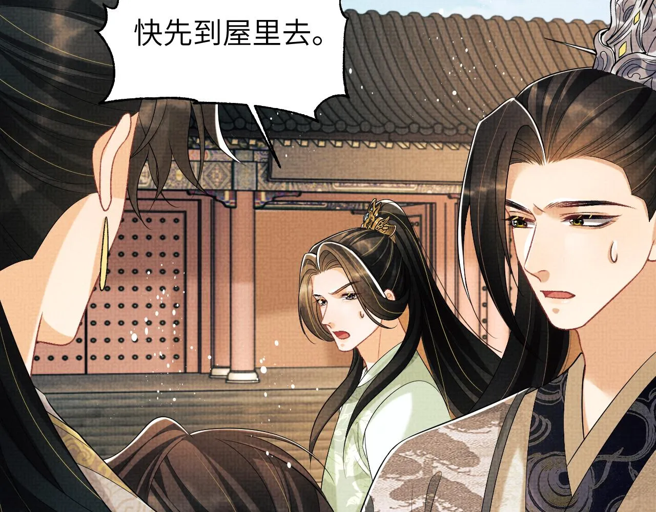 第129话 硬闯平江城 第68页