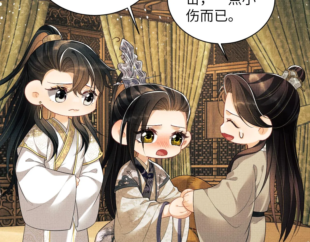第129话 硬闯平江城 第75页