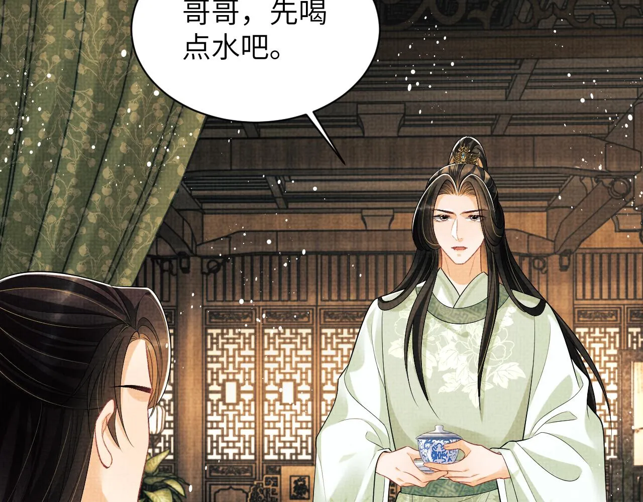 第129话 硬闯平江城 第77页