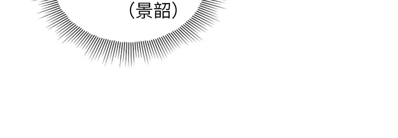 第129话 硬闯平江城 第93页