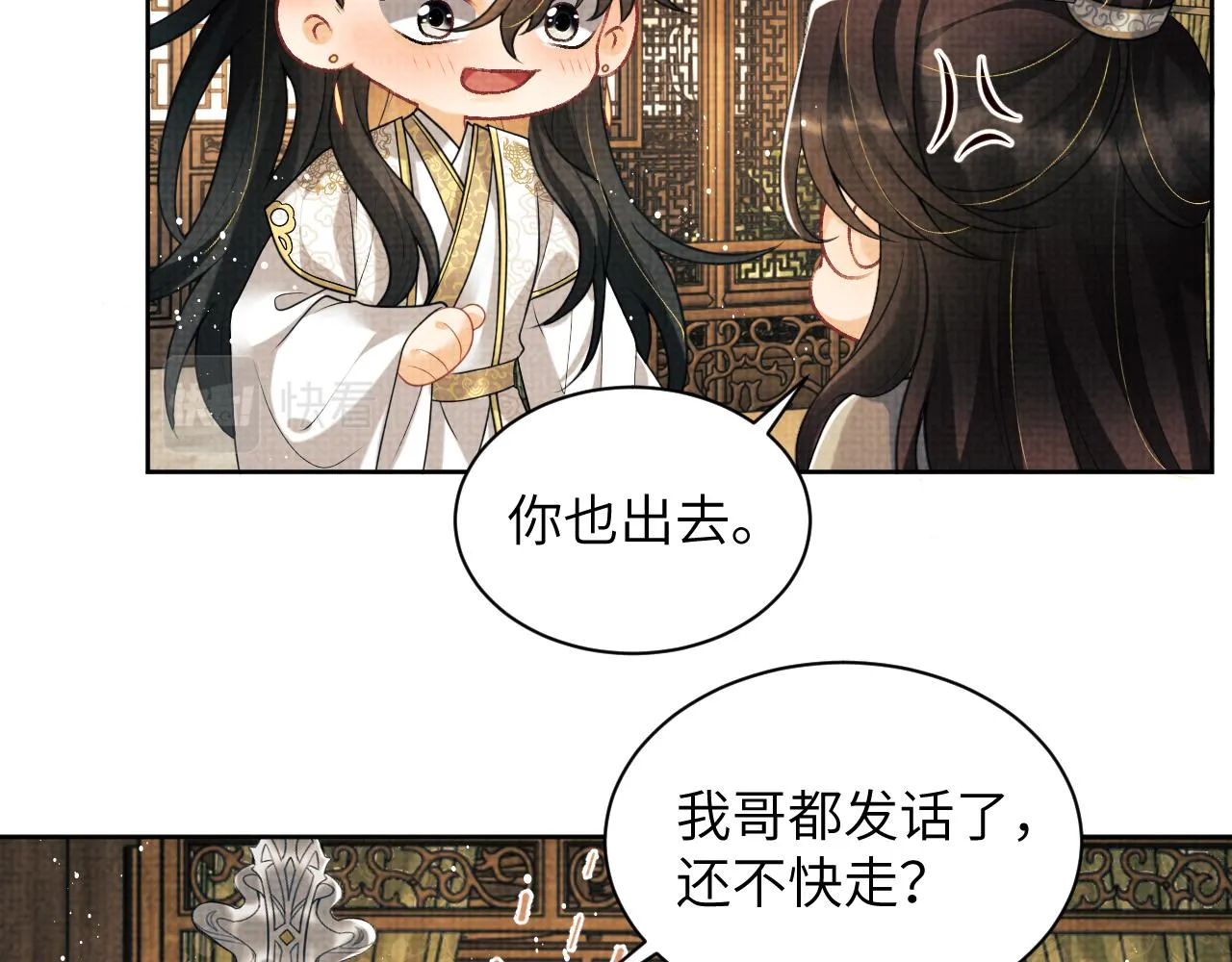 第130话 囚车 第30页