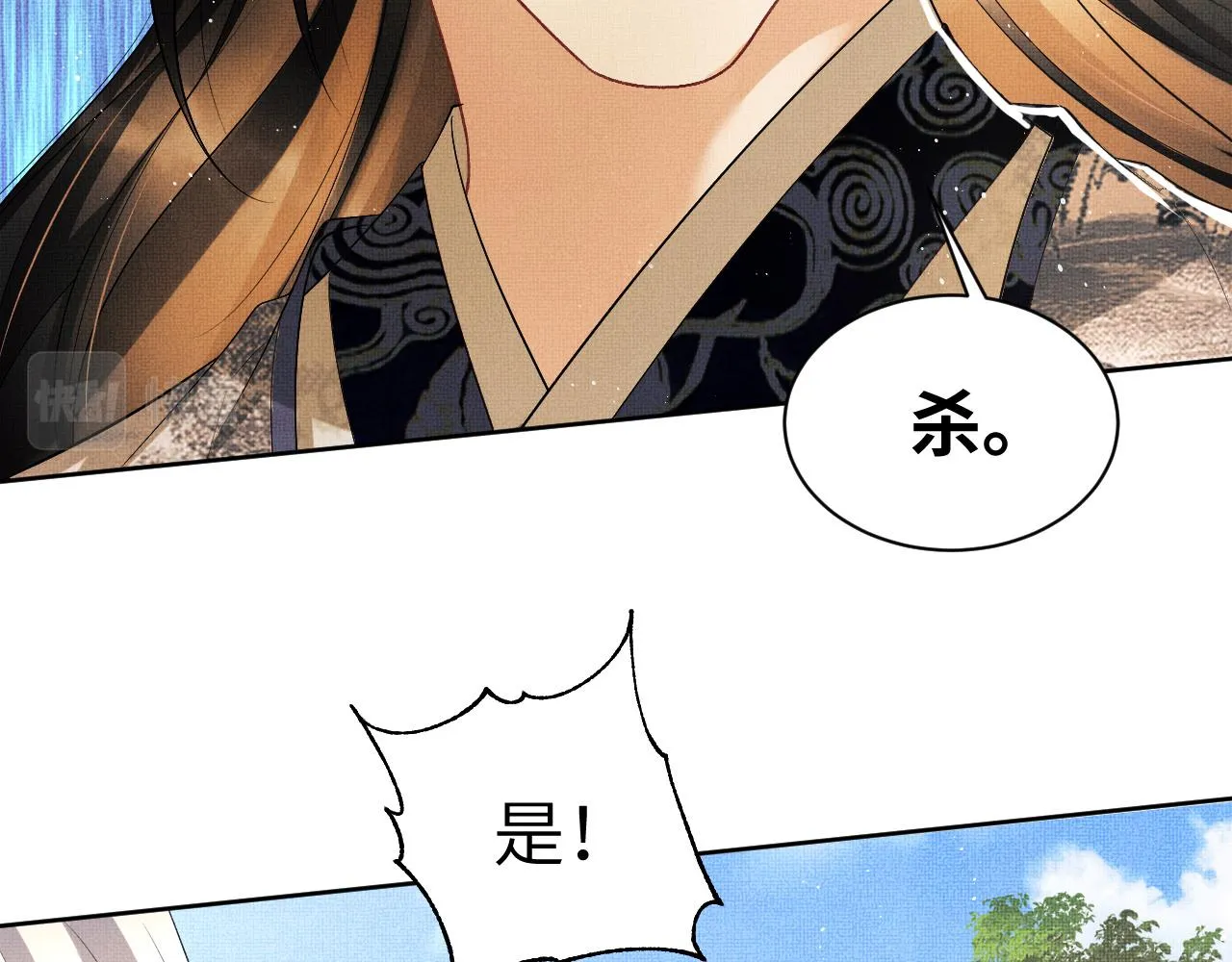 第130话 囚车 第76页