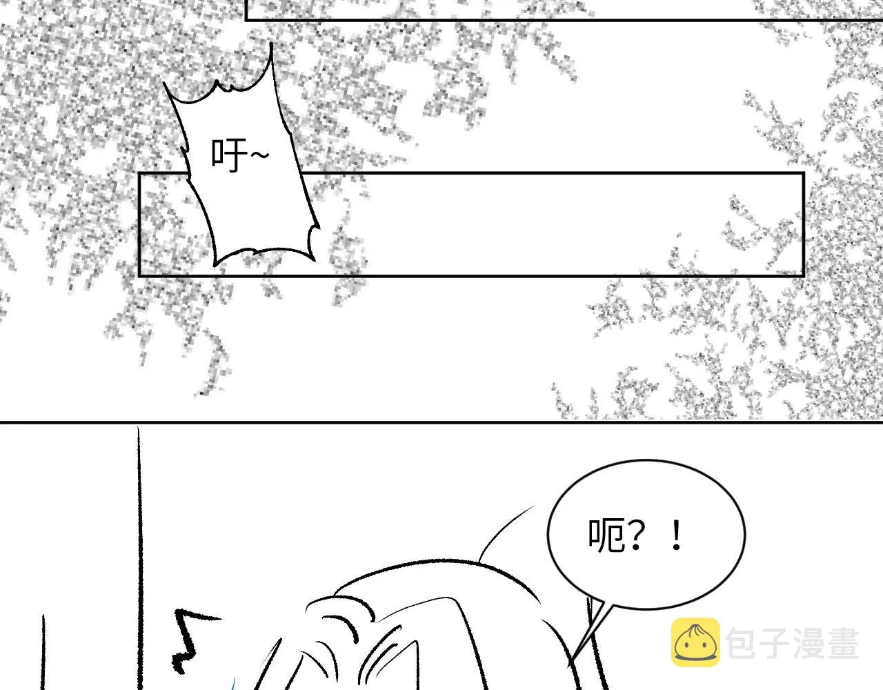 第130话 囚车 第91页