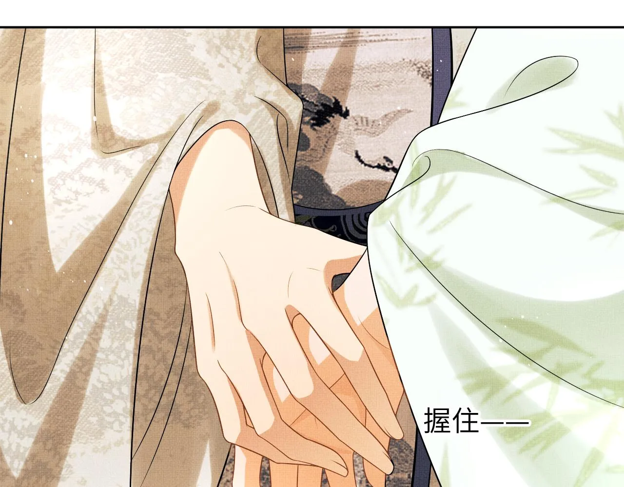 第131话 敌袭 第19页