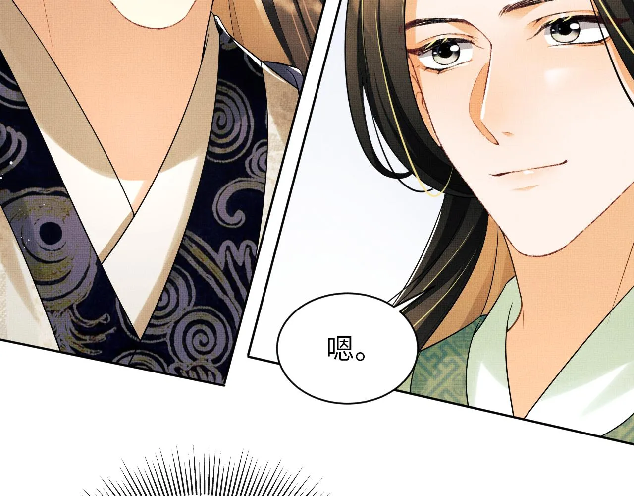 第131话 敌袭 第21页
