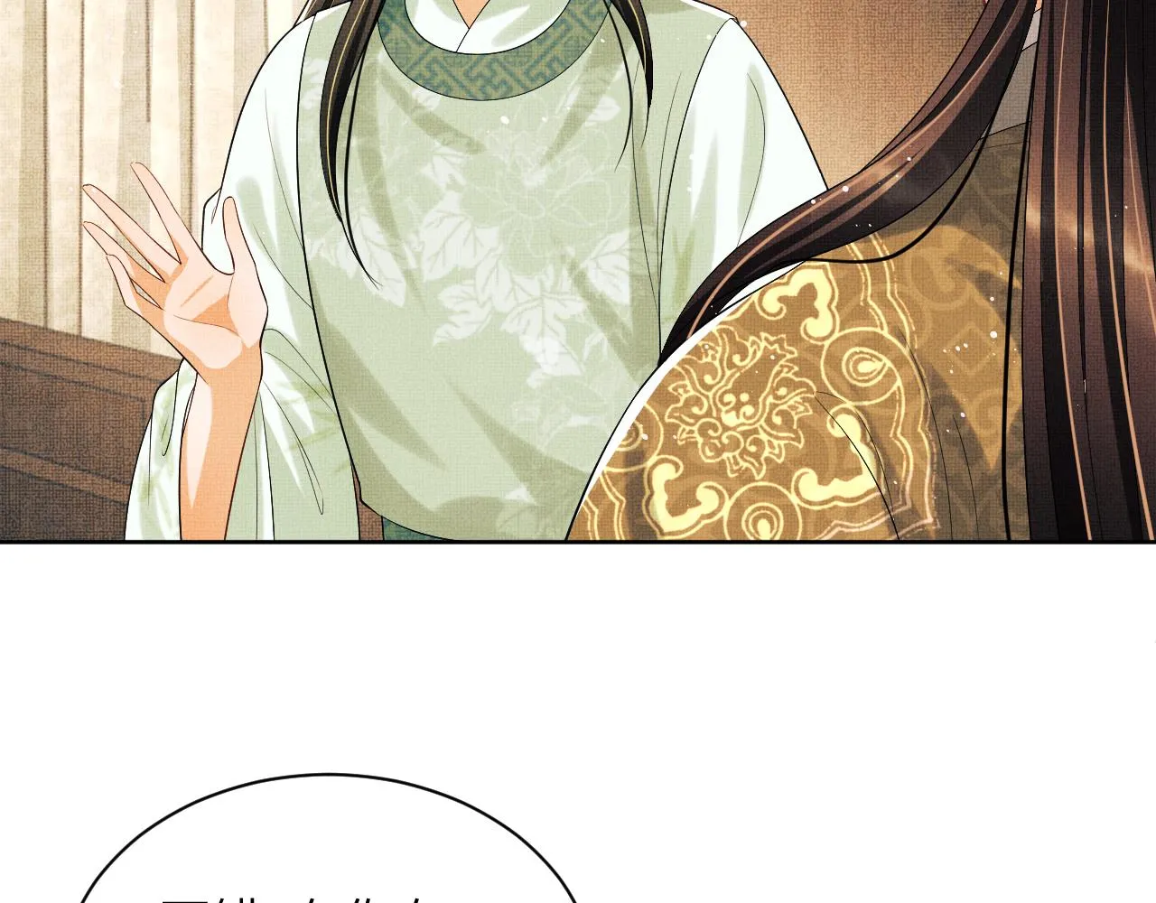 第131话 敌袭 第41页