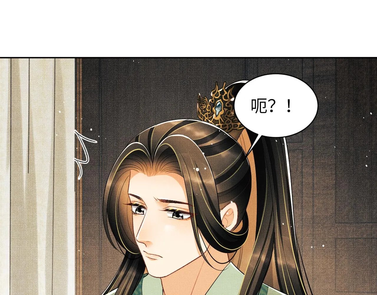 第131话 敌袭 第47页