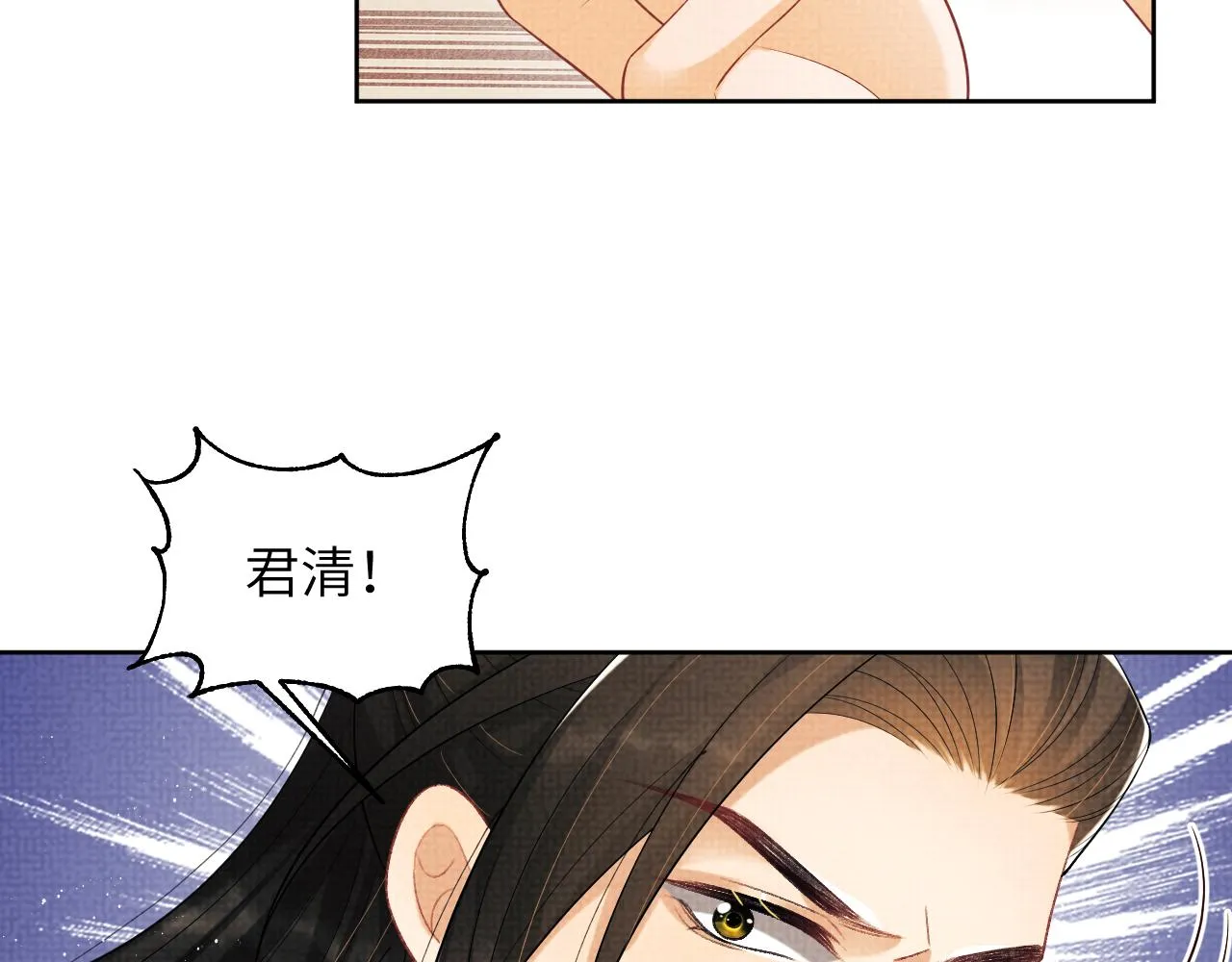 第131话 敌袭 第72页