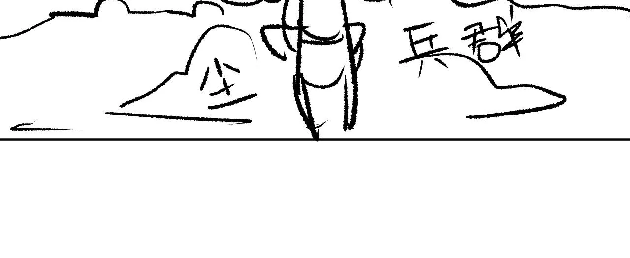 第131话 敌袭 第92页