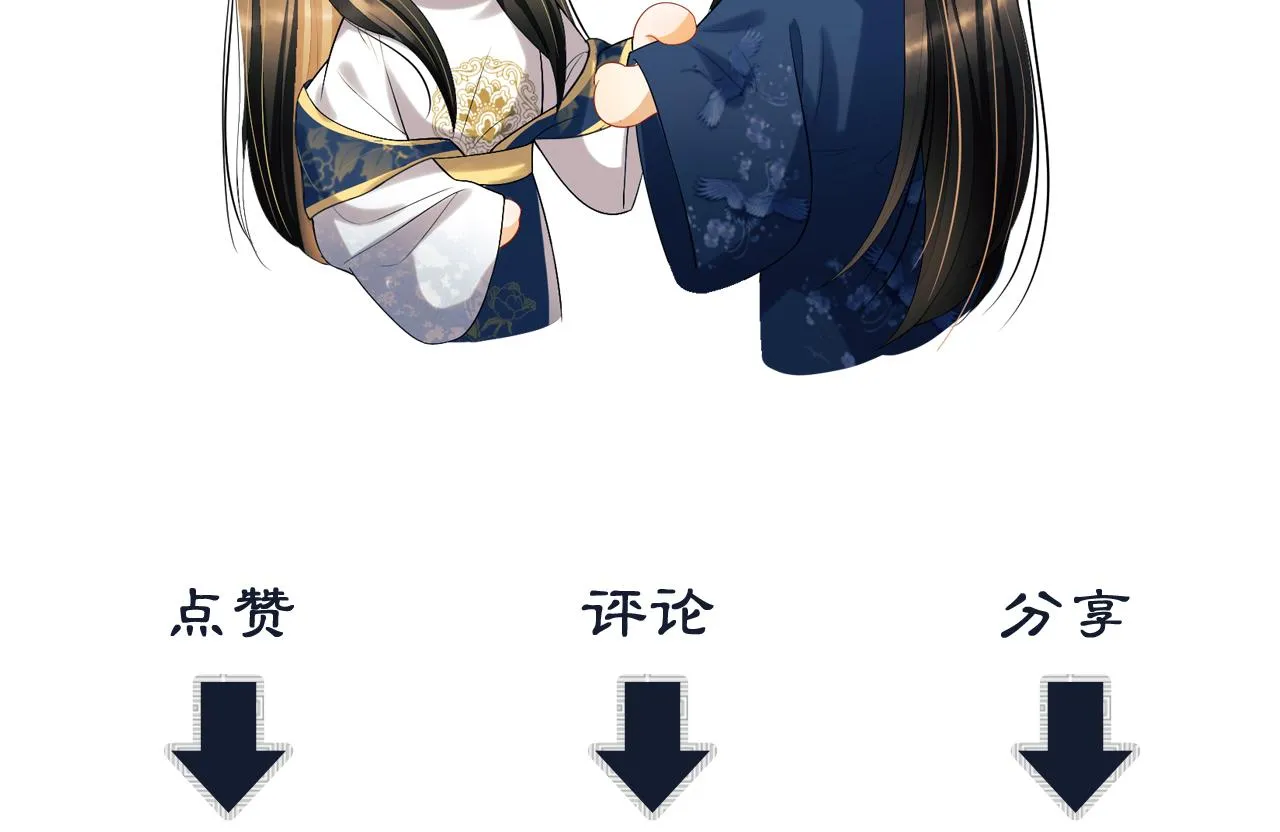 第131话 敌袭 第96页