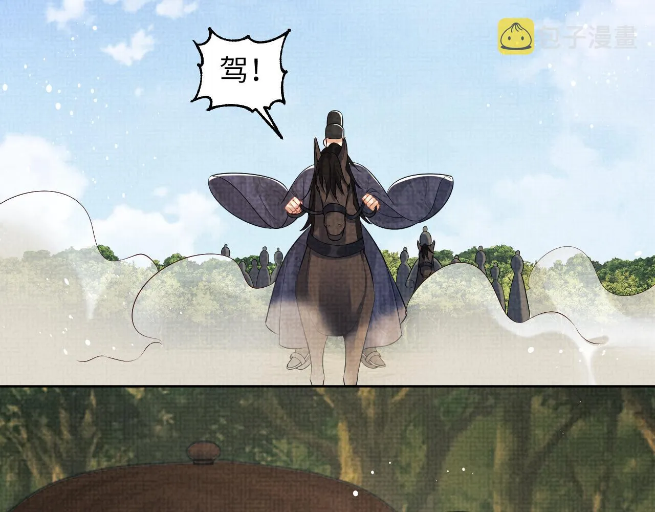 第132话 你可愿意？ 第24页