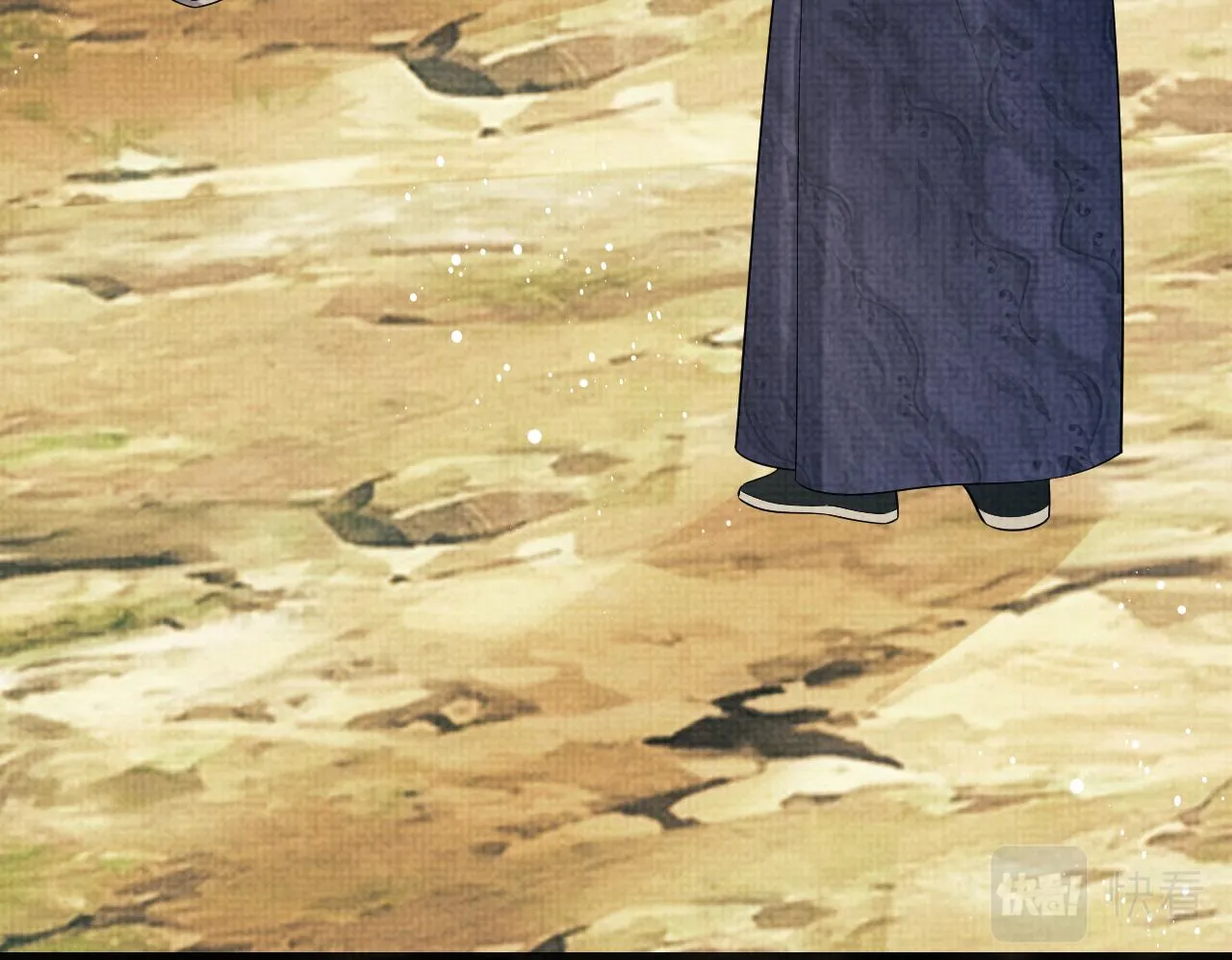 第132话 你可愿意？ 第27页