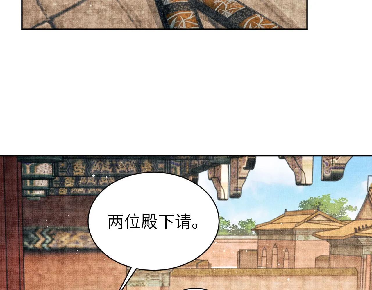 第132话 你可愿意？ 第62页
