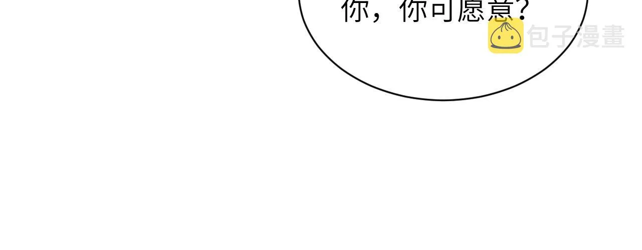 第132话 你可愿意？ 第86页