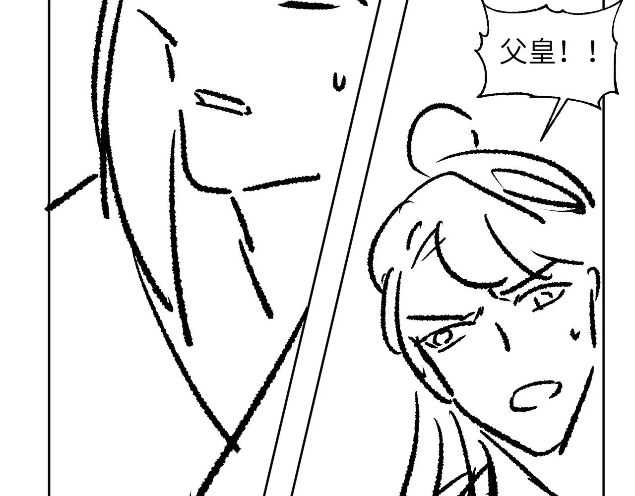 第132话 你可愿意？ 第90页