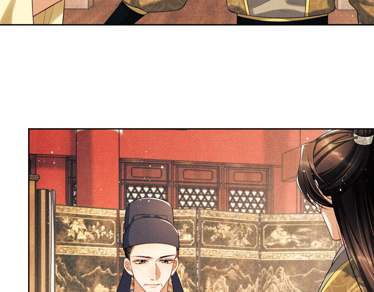 第133话 意图逼宫 第26页