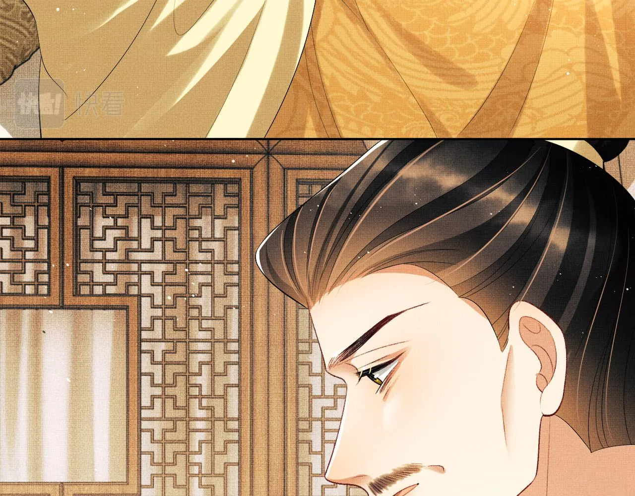 第133话 意图逼宫 第53页