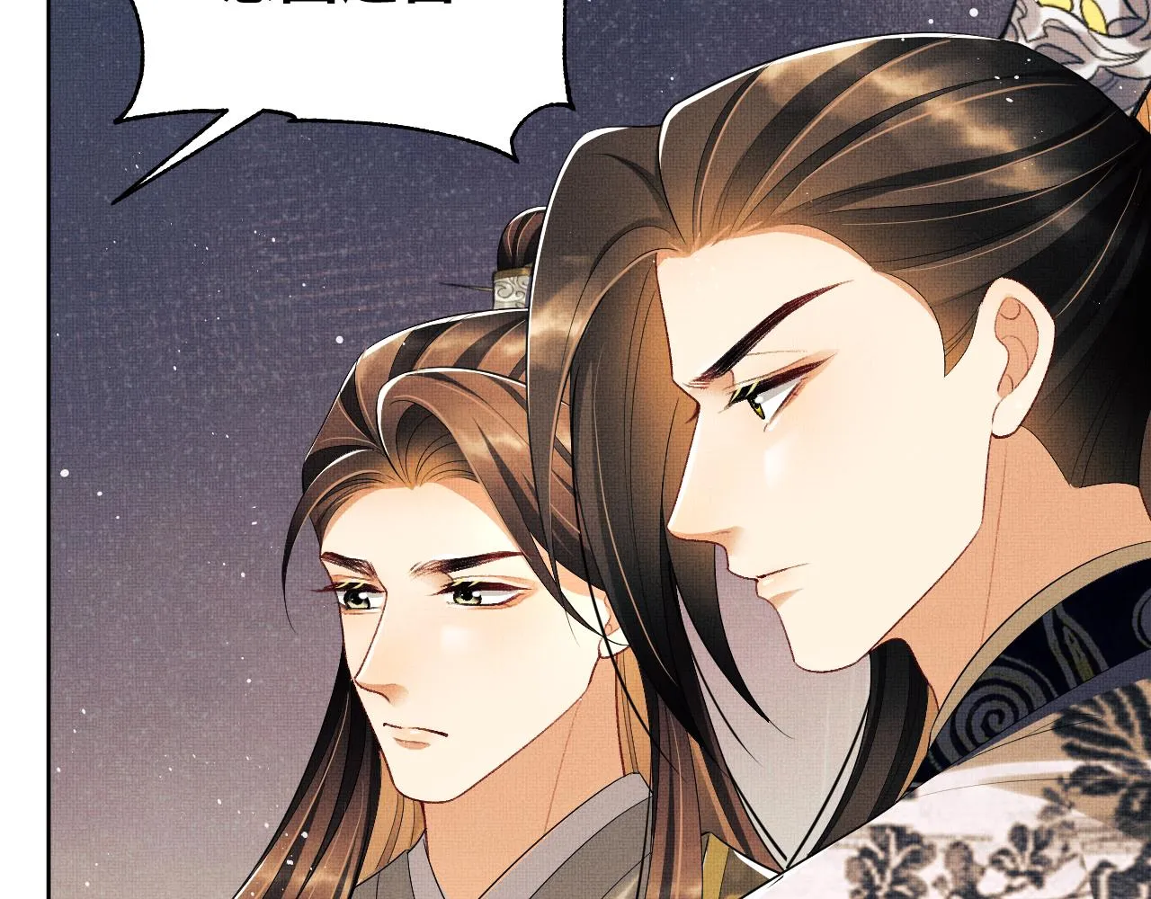 第133话 意图逼宫 第67页