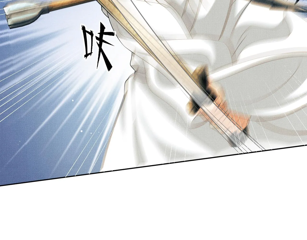 第134话 成王败寇 第17页
