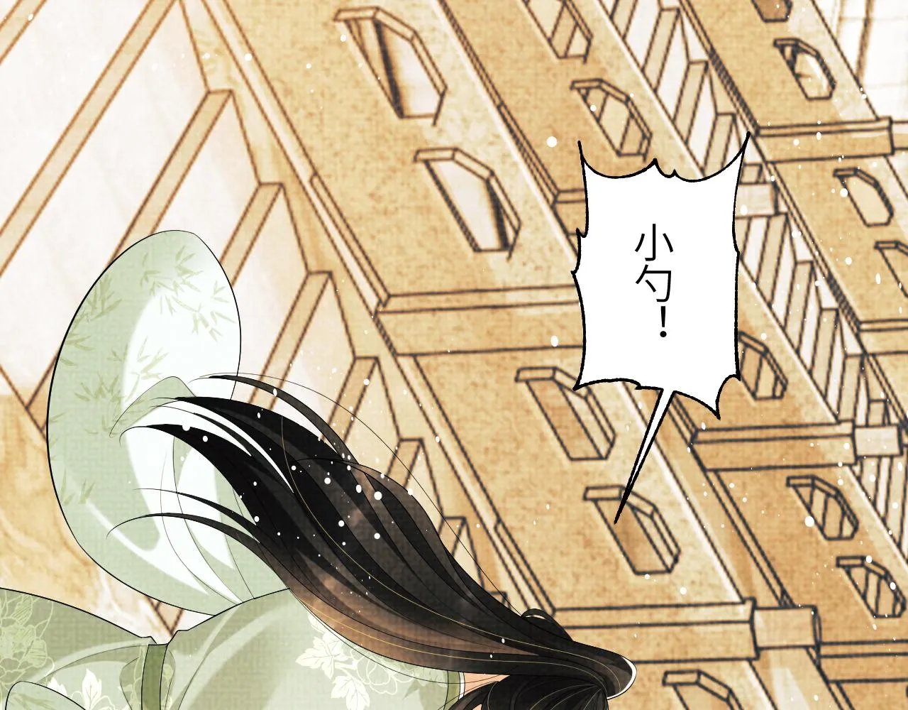 第134话 成王败寇 第32页