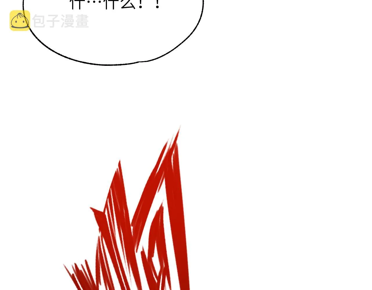 第134话 成王败寇 第54页