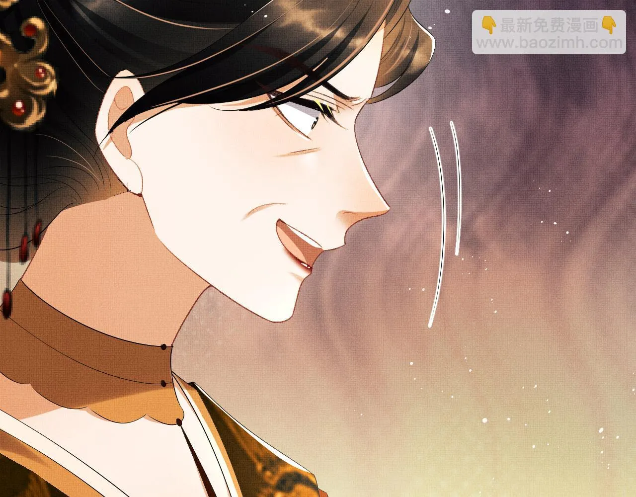 第135话 世世合欢 第2页