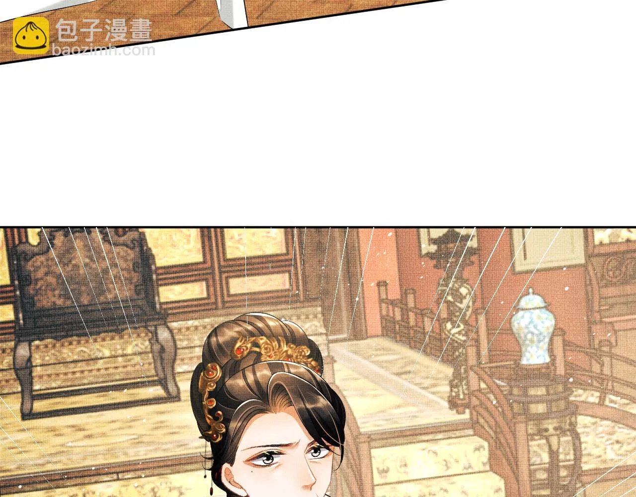 第135话 世世合欢 第5页