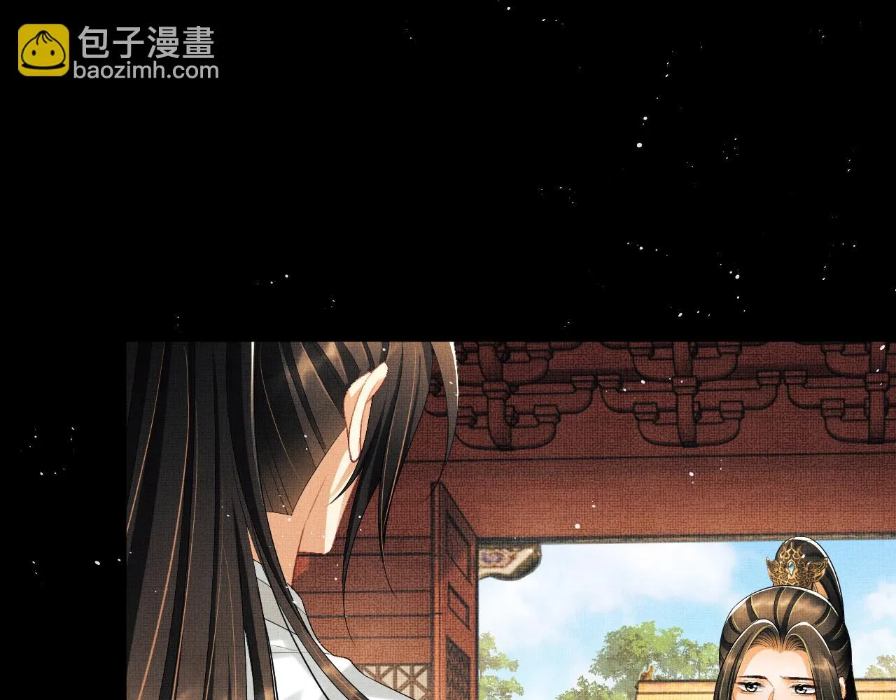 第135话 世世合欢 第21页