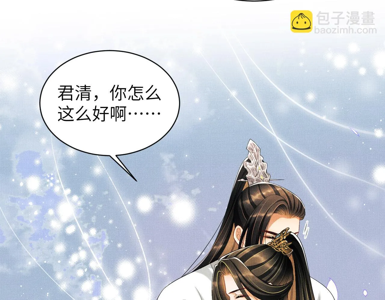 第135话 世世合欢 第31页