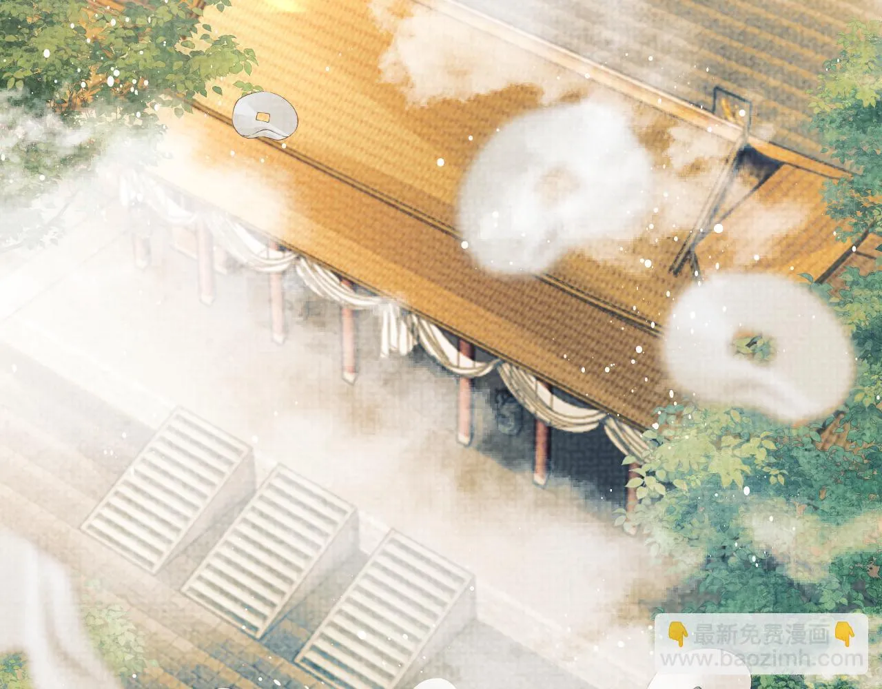 第135话 世世合欢 第36页