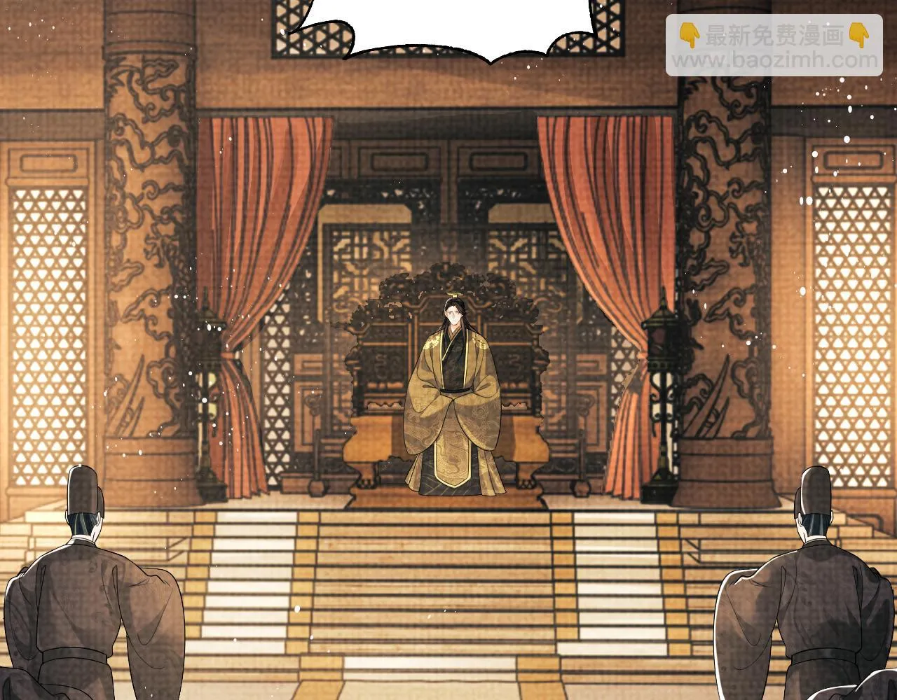 第135话 世世合欢 第38页