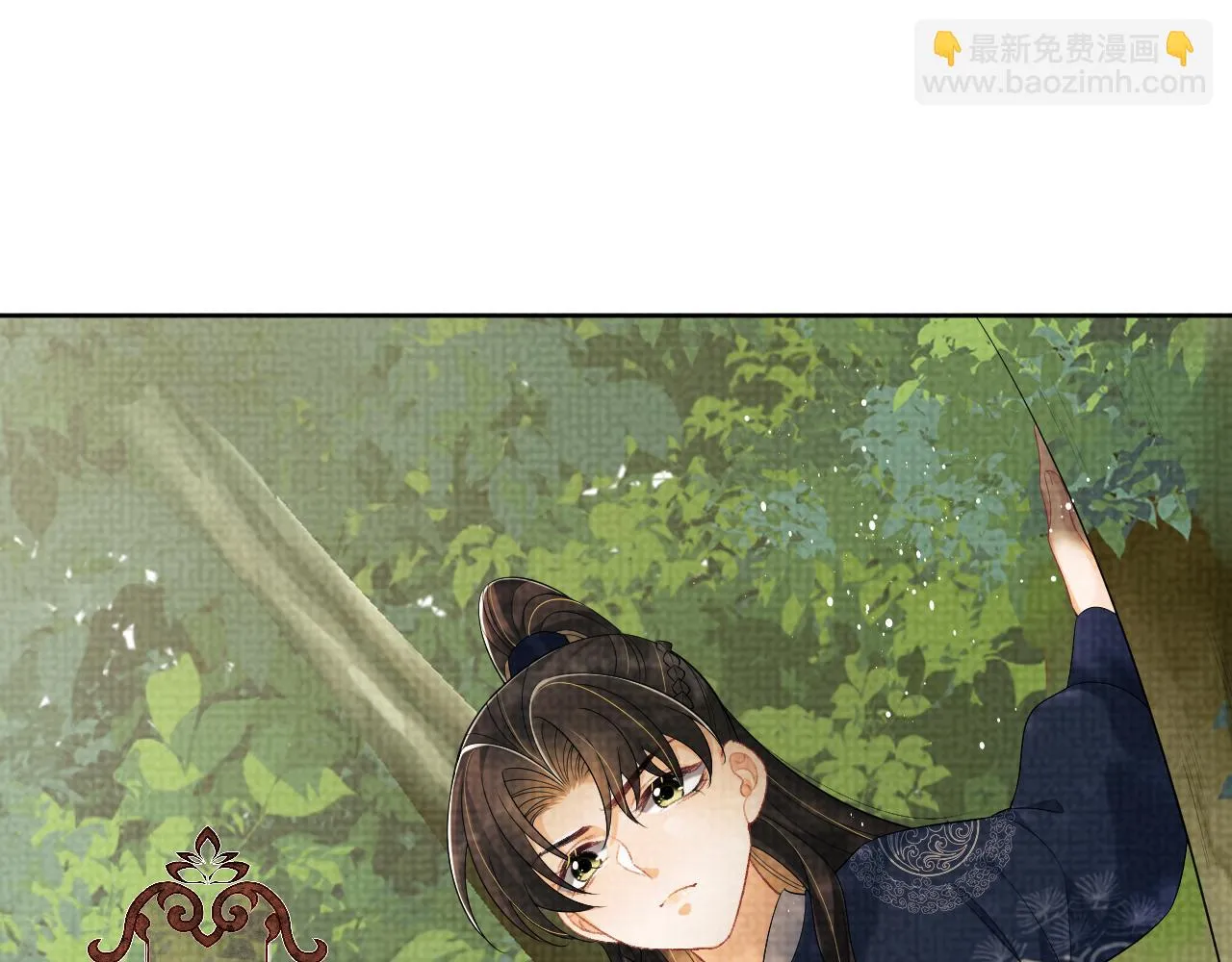 第135话 世世合欢 第45页