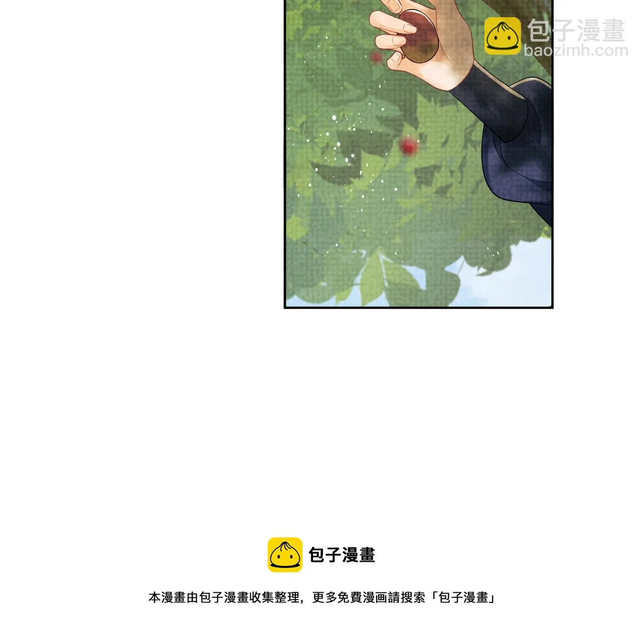 第135话 世世合欢 第50页