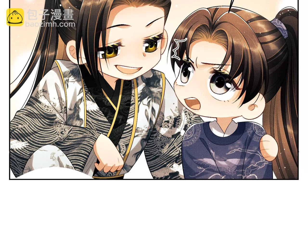 第135话 世世合欢 第65页