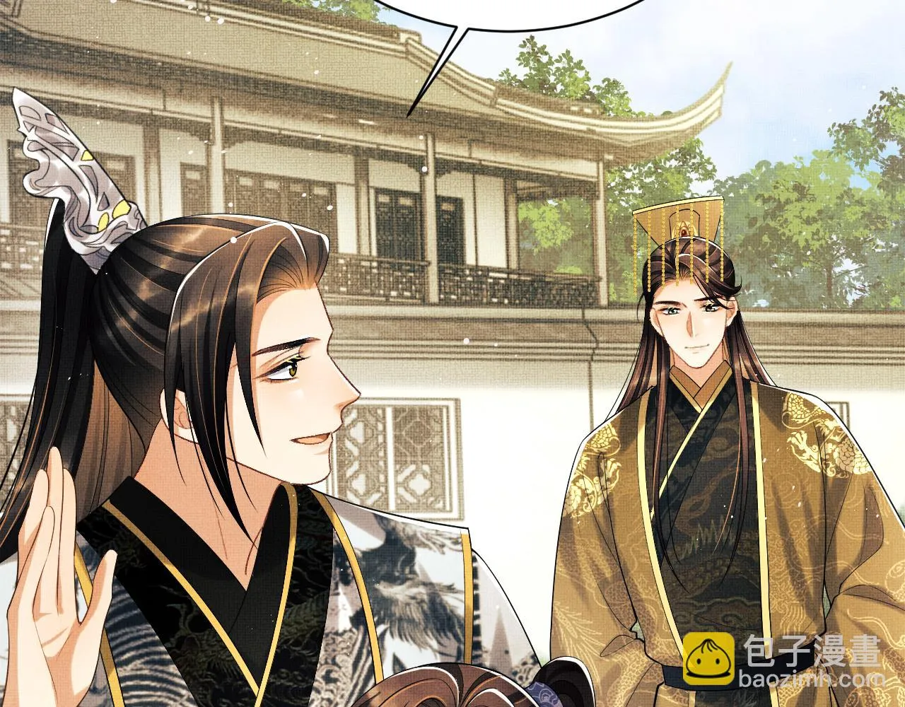 第135话 世世合欢 第73页