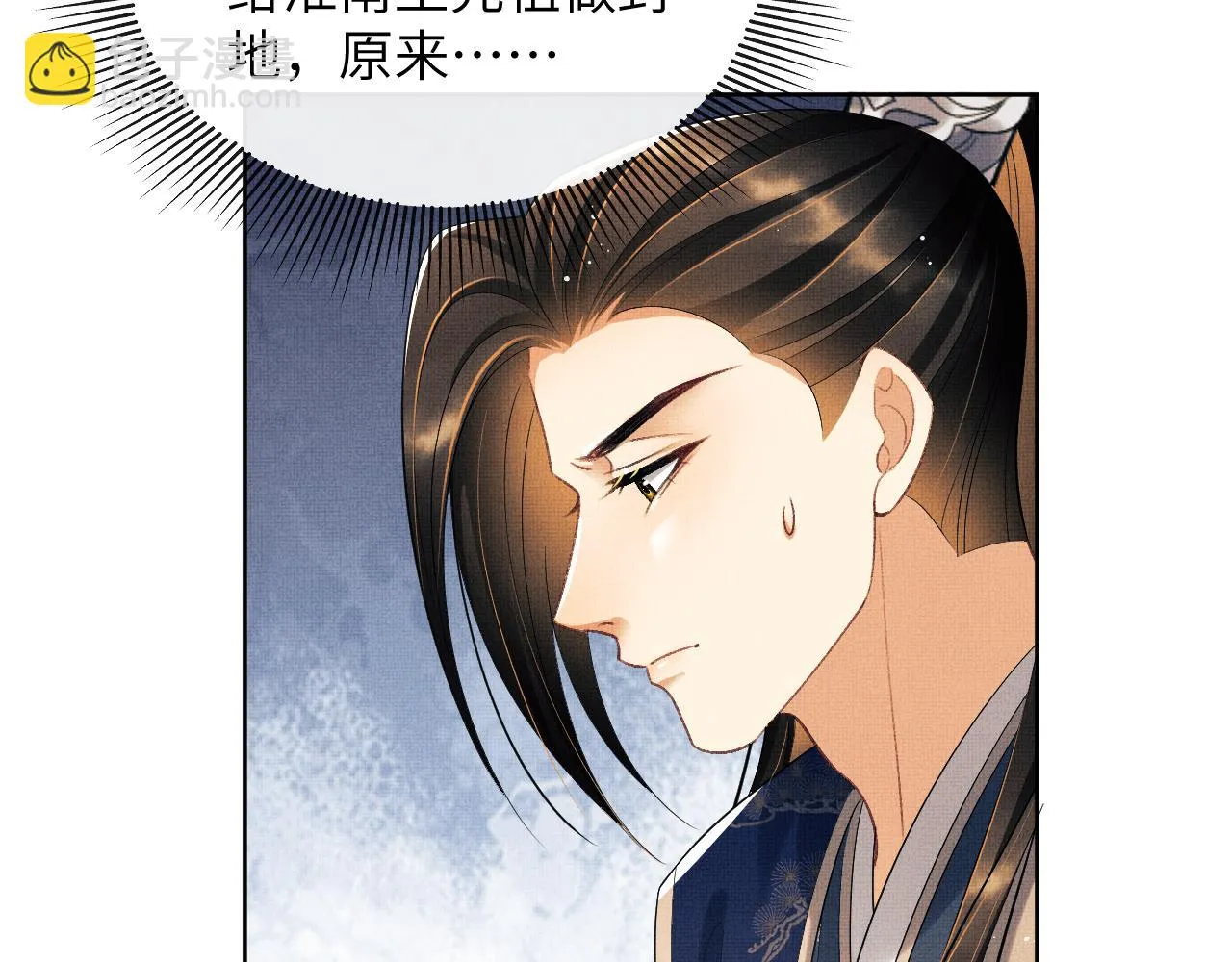 第135话 世世合欢 第100页