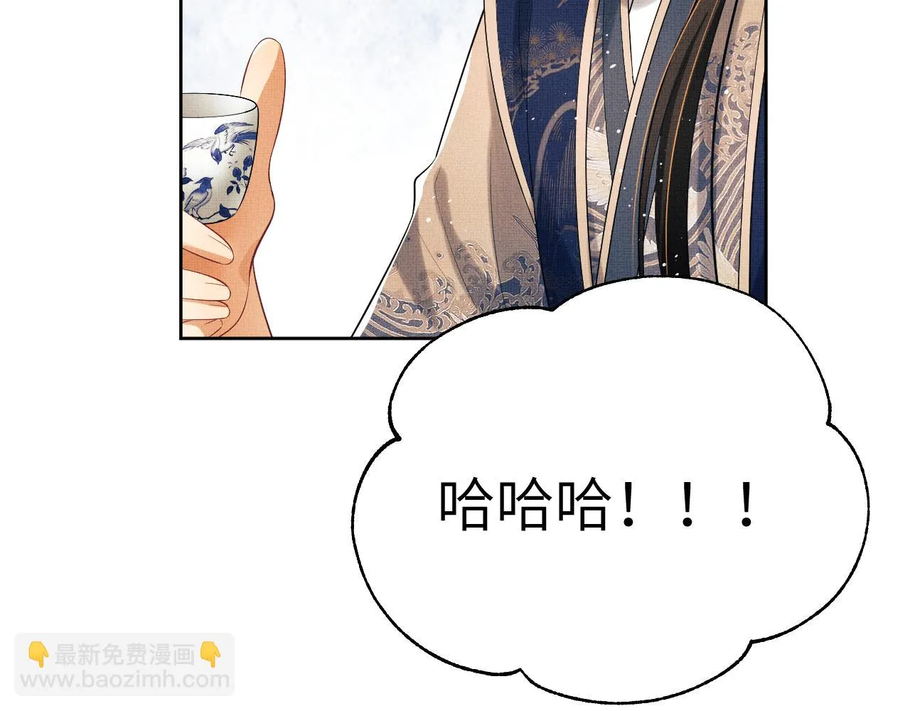 第135话 世世合欢 第101页