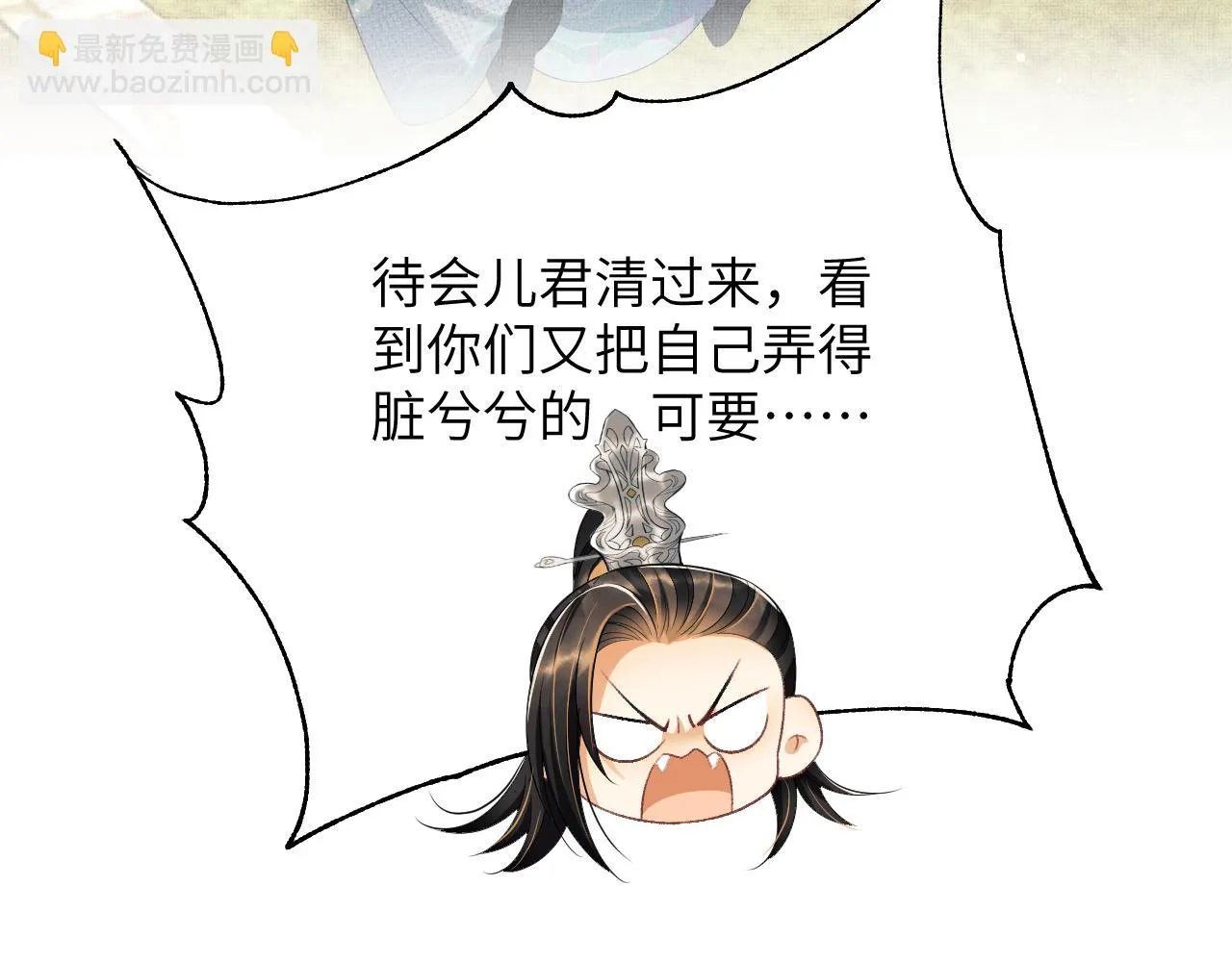 第135话 世世合欢 第107页