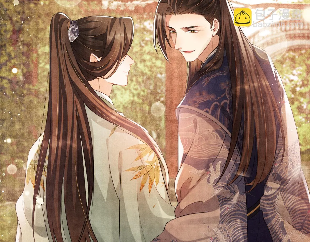 第135话 世世合欢 第132页