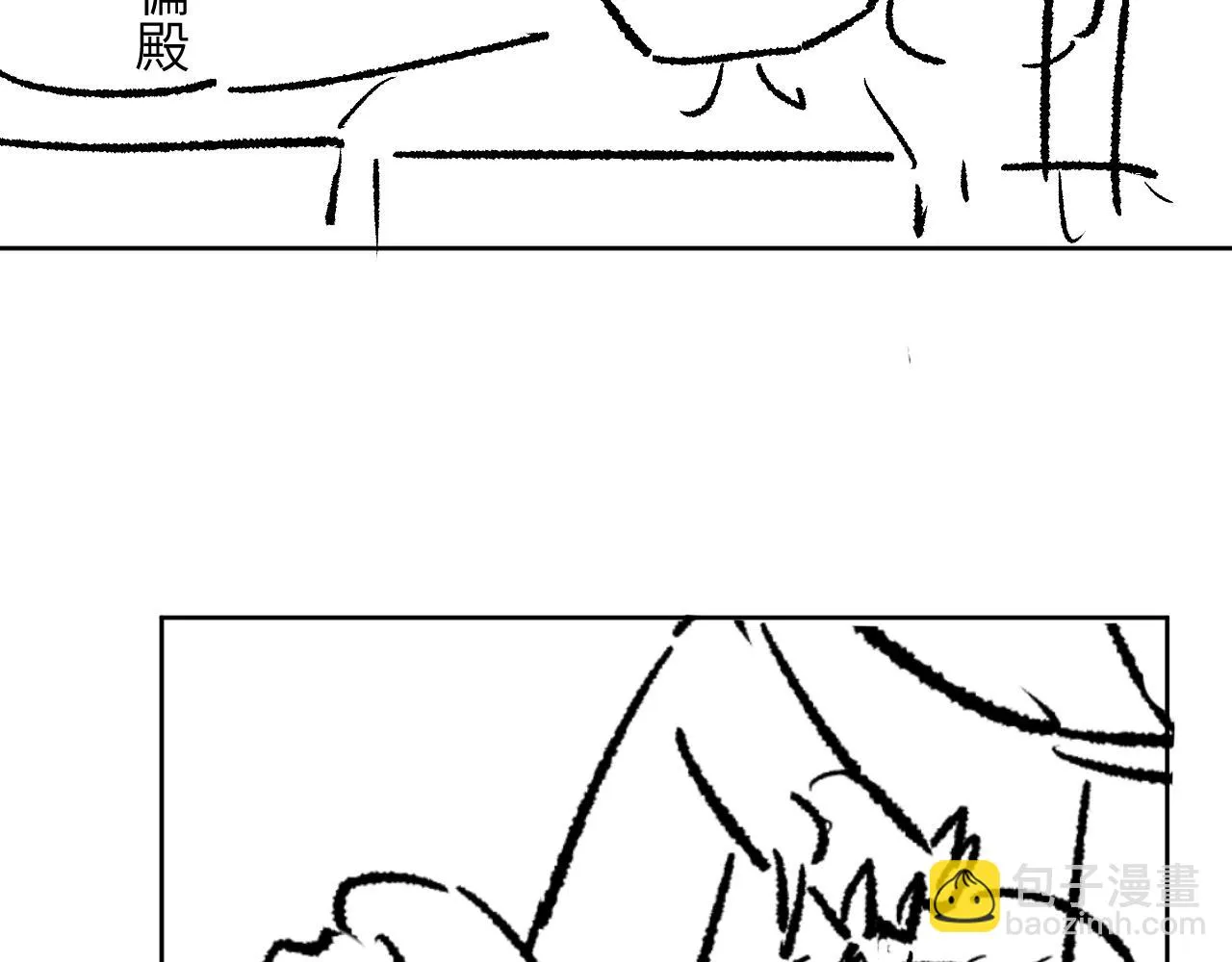 第135话 世世合欢 第142页