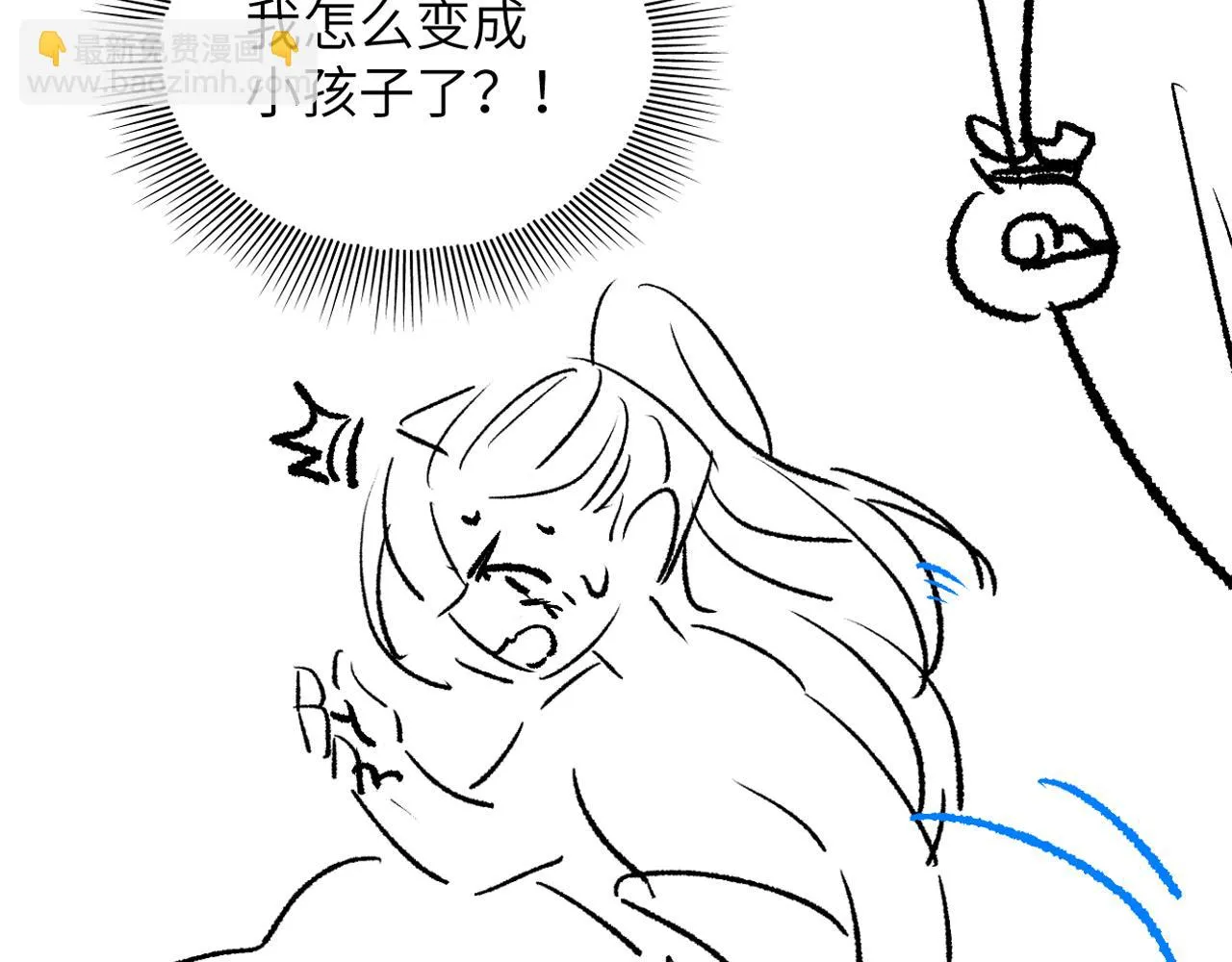 第135话 世世合欢 第144页