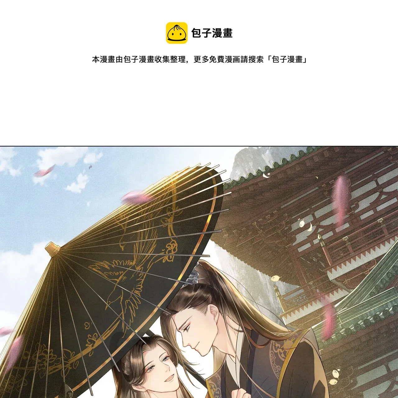 番外1 我变小了 第1页