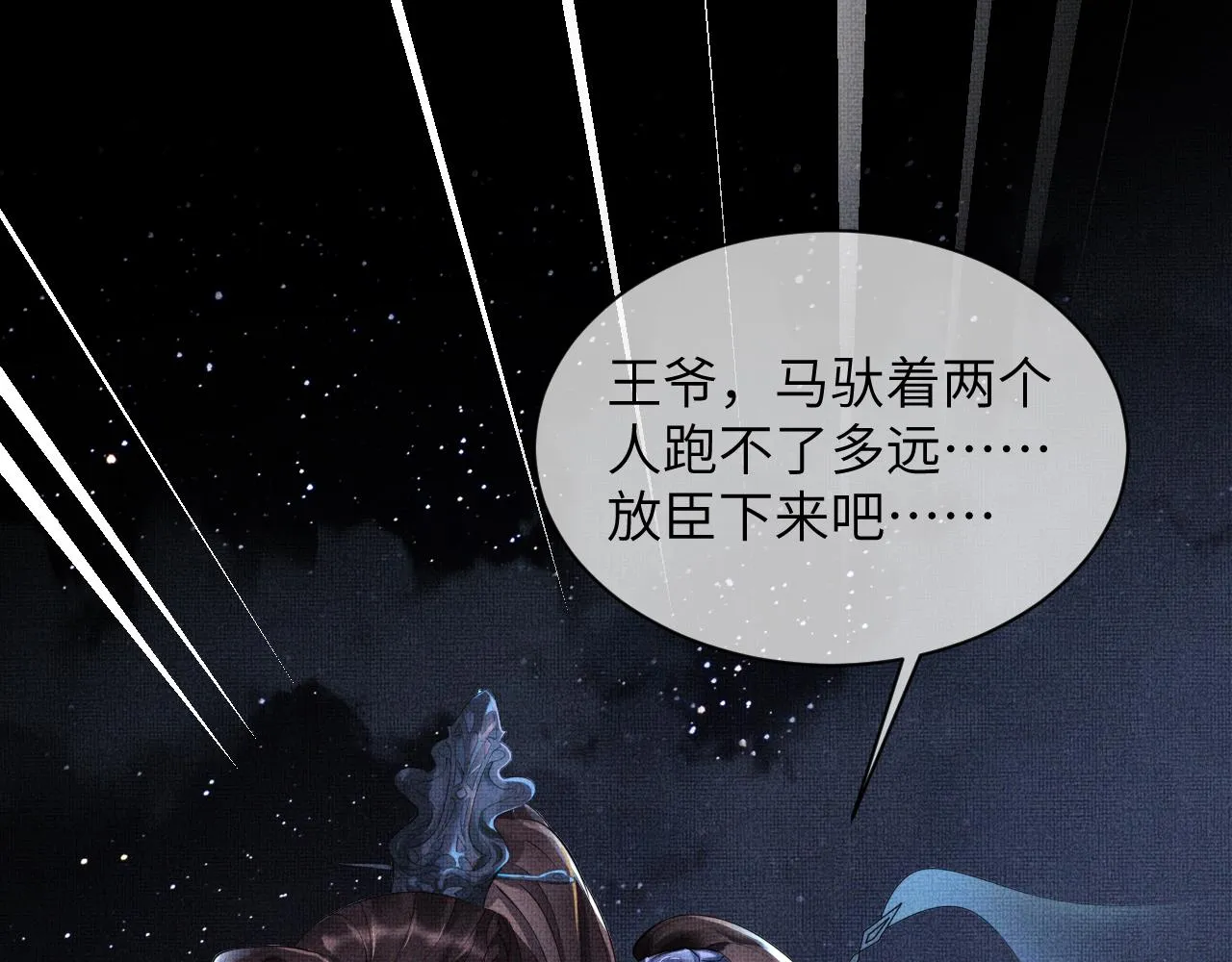 番外1 我变小了 第5页