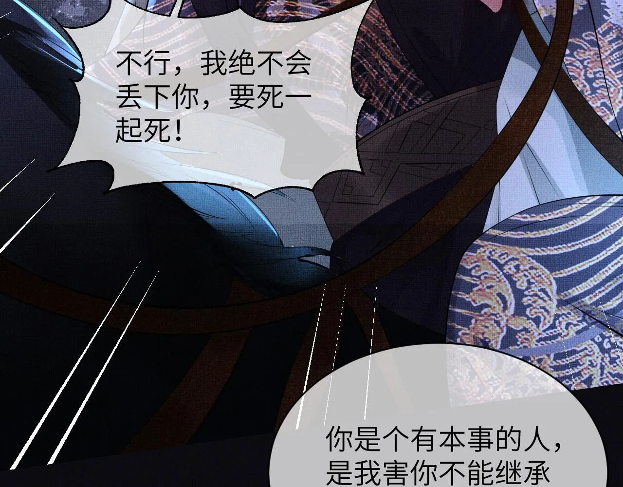番外1 我变小了 第7页