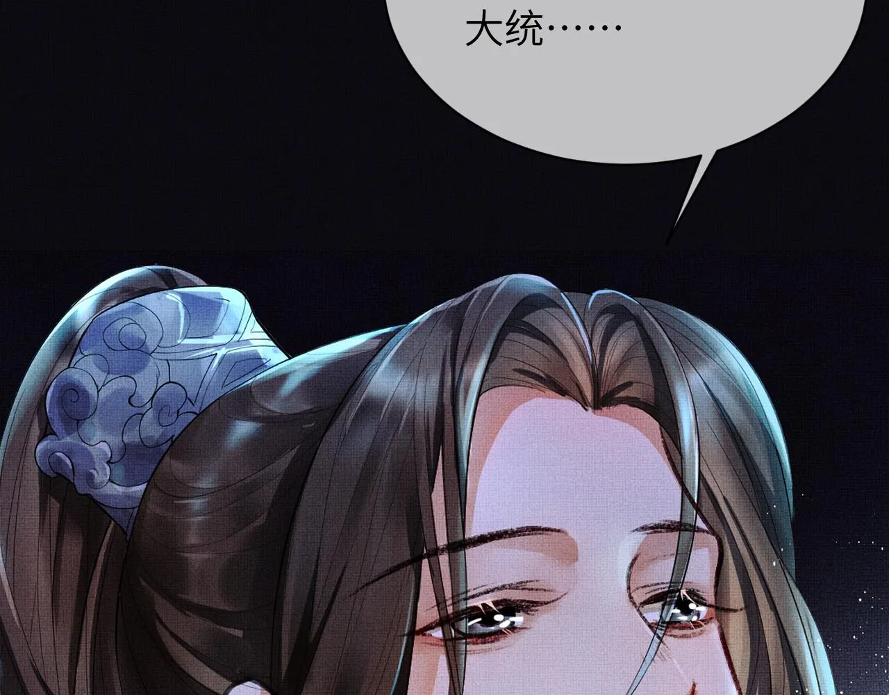 番外1 我变小了 第8页
