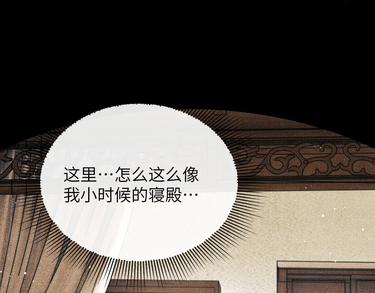 番外1 我变小了 第22页