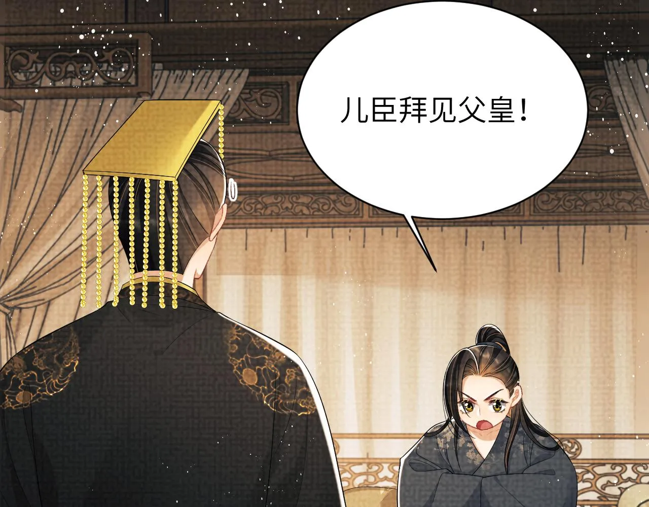 番外1 我变小了 第35页